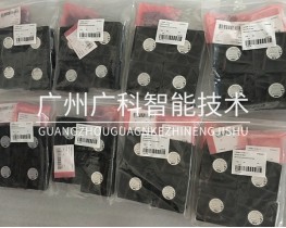 ABB風(fēng)扇 3HAC029105-001原廠(chǎng)現(xiàn)貨采購(gòu)